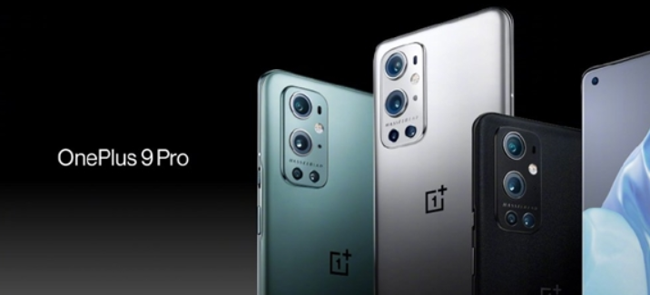 一加9配置参数一览